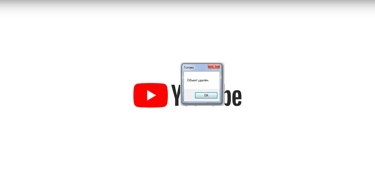 РКН предписал YouTube удалить некоторые видео